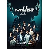 Amazon.co.jp: Top Form 抱かれたい男 に脅されています 写真集